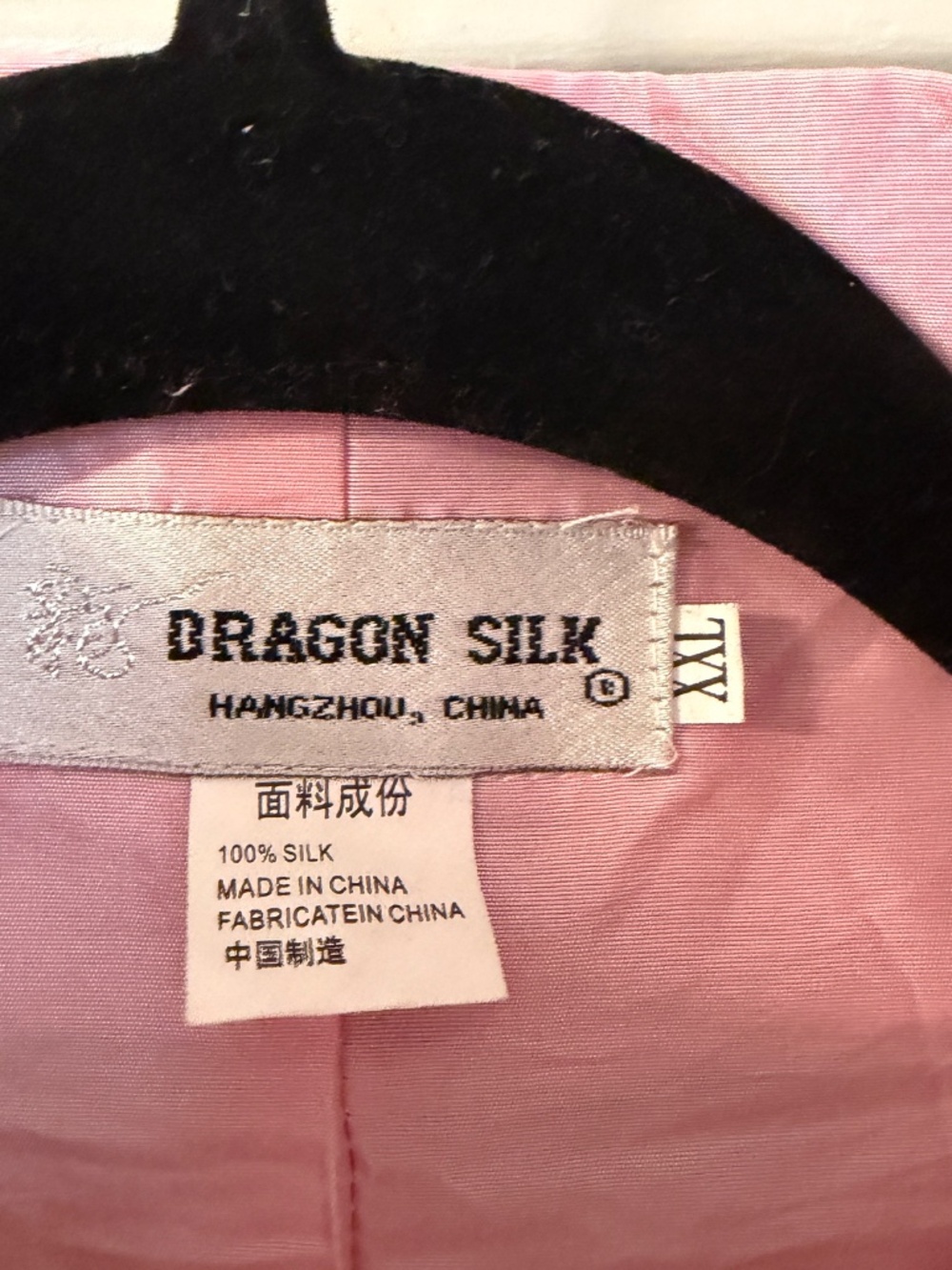 Vintage Dragon Silk Kimono Jacket Blazer 100% Silk Cherry Blossom Women's XXL - Picture 2 of 5